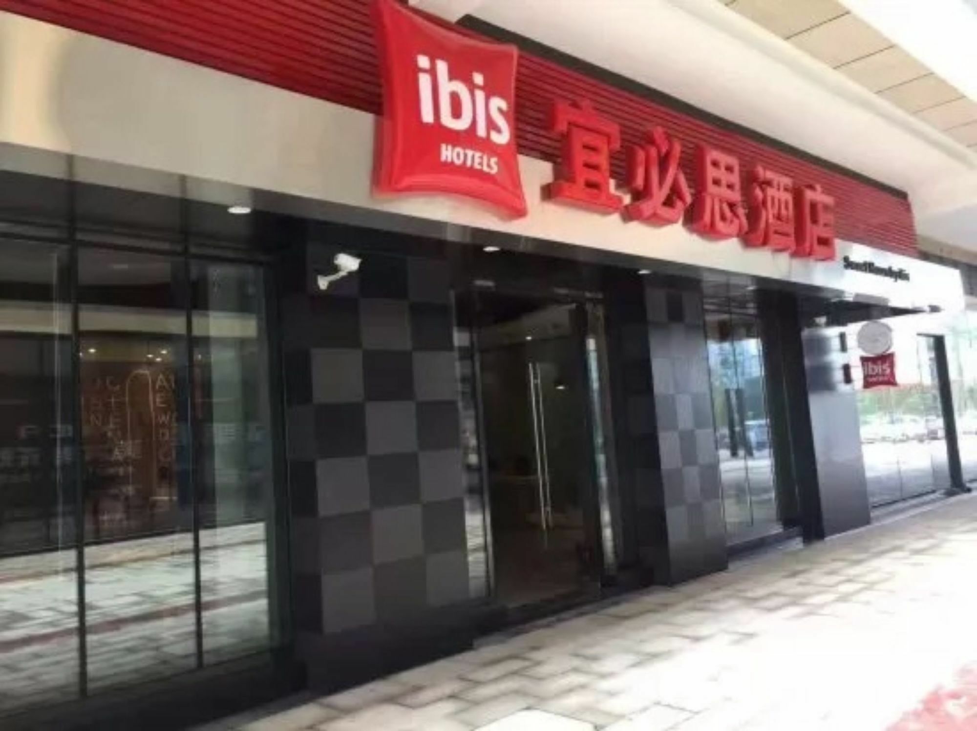 Ibis Dujiangyan Hotel Thành Đô Ngoại thất bức ảnh